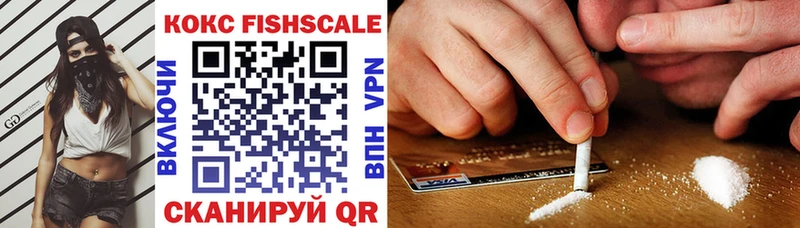 продажа наркотиков  Краснотурьинск  Кокаин 99% 