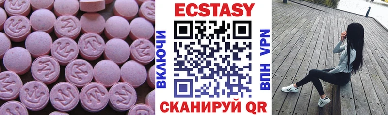 где продают наркотики hydra вход ЭКСТАЗИ 280мг Краснотурьинск