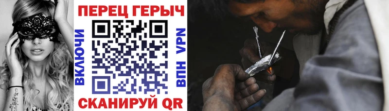 ГЕРОИН белый  kraken зеркало  Краснотурьинск 