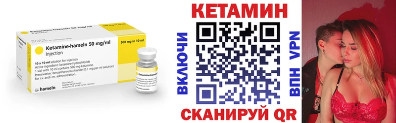 где купить наркотик  Краснотурьинск  КЕТАМИН VHQ 