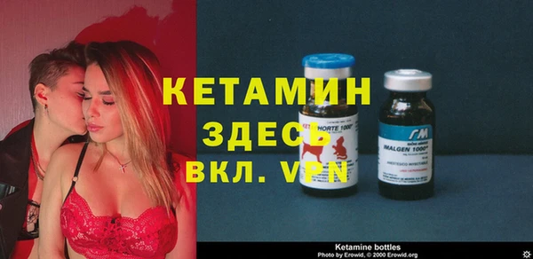 альфа пвп VHQ Коряжма