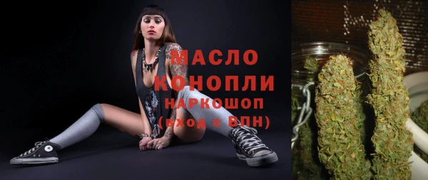 мяу мяу кристалл Корсаков