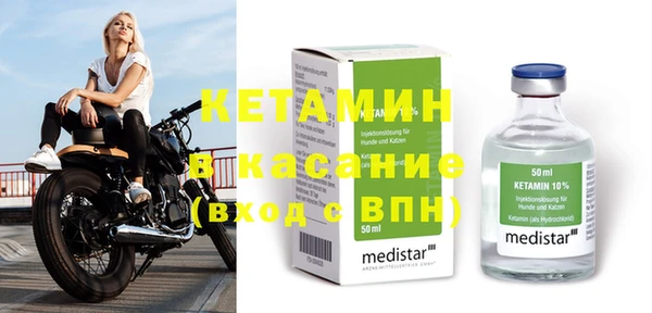 мяу мяу кристалл Корсаков