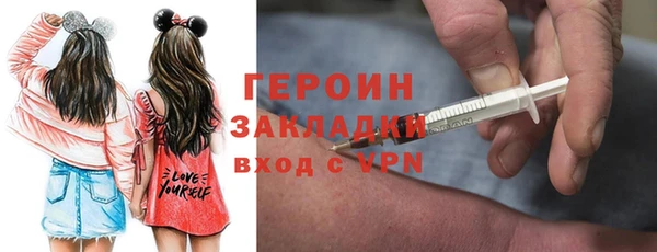мяу мяу кристалл Корсаков