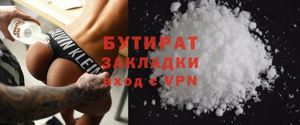 мяу мяу кристалл Корсаков