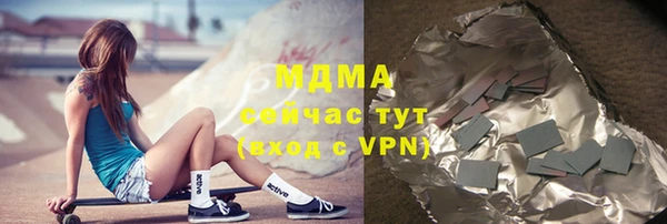 альфа пвп VHQ Коряжма