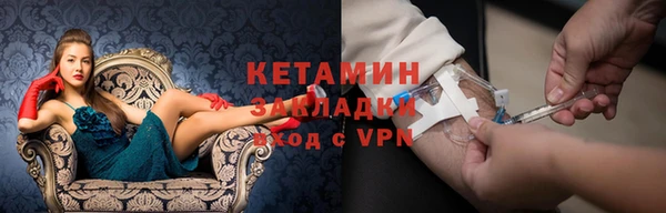 мяу мяу кристалл Корсаков