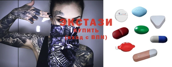 альфа пвп VHQ Коряжма