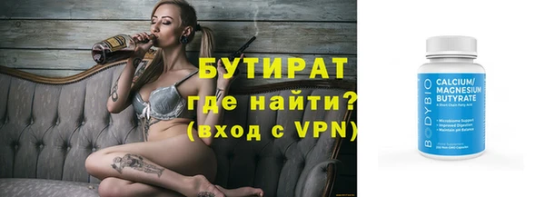 альфа пвп VHQ Коряжма