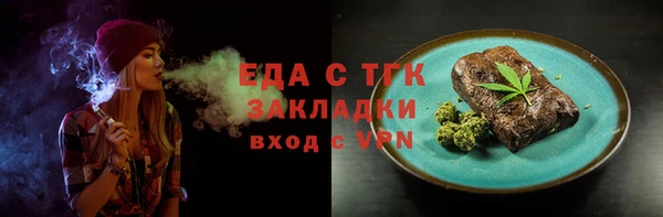 амф Костерёво