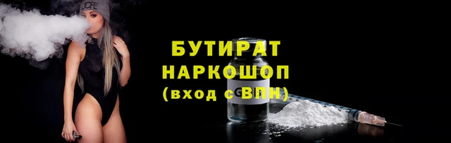 альфа пвп VHQ Коряжма