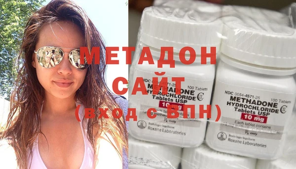 мяу мяу кристалл Корсаков