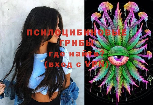 альфа пвп VHQ Коряжма