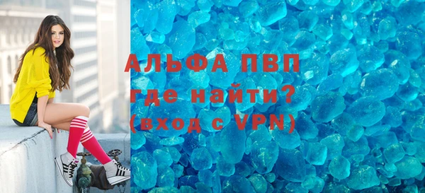 амф Костерёво
