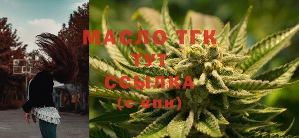 альфа пвп VHQ Коряжма