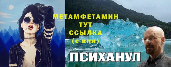 мяу мяу кристалл Корсаков