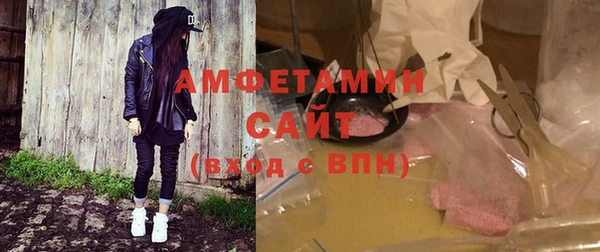 амф Костерёво