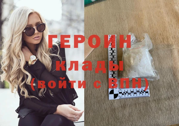 альфа пвп VHQ Коряжма