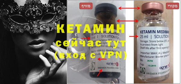 альфа пвп VHQ Коряжма