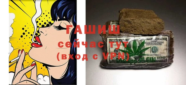 альфа пвп VHQ Коряжма