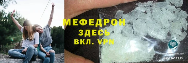 альфа пвп VHQ Коряжма