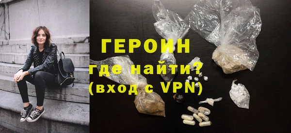 альфа пвп VHQ Коряжма