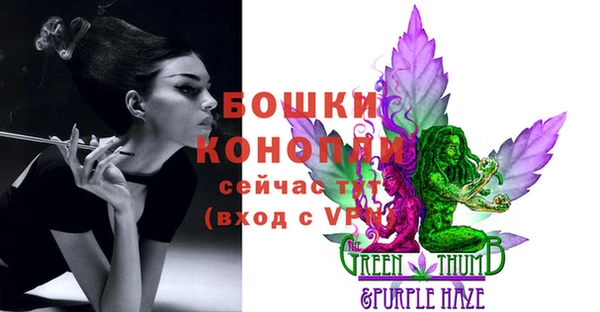 mdma Красноперекопск