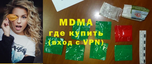 альфа пвп VHQ Коряжма