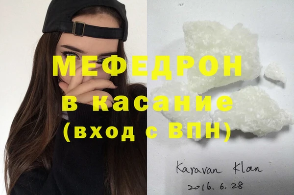 альфа пвп VHQ Коряжма