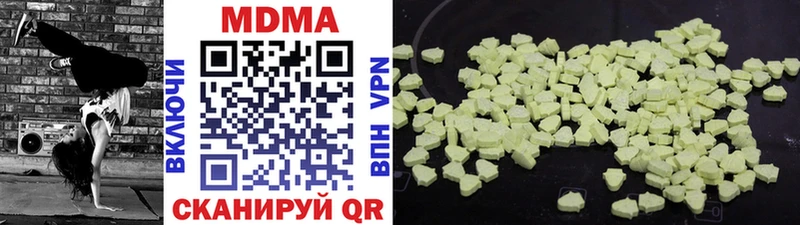 MDMA VHQ  наркота  Краснотурьинск 