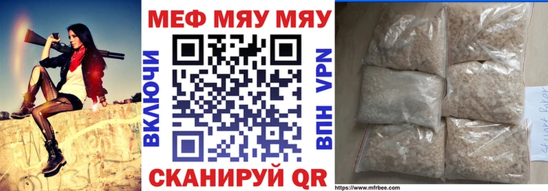 цены   Краснотурьинск  Меф кристаллы 