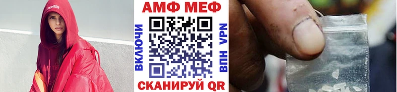 Метамфетамин мет Краснотурьинск