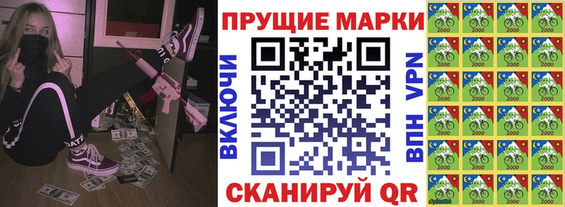 Марки N-bome 1,8мг  Краснотурьинск 