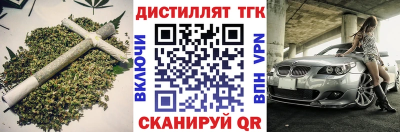 Дистиллят ТГК концентрат  Краснотурьинск 